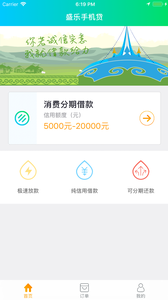ʢ���ֻ�����׿��v1.1.0 ���°�