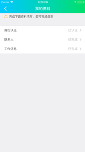 ʢ���ֻ�����׿��v1.1.0 ���°�