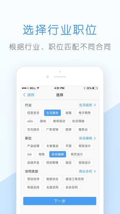 ������ҵ��appv1.6.0 ����