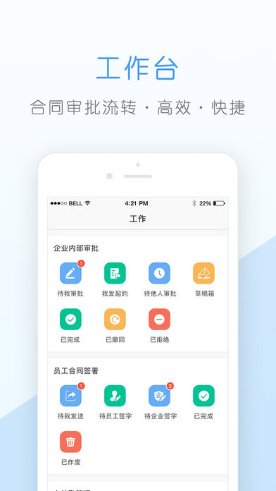 ������ҵ��appv1.6.0 ����