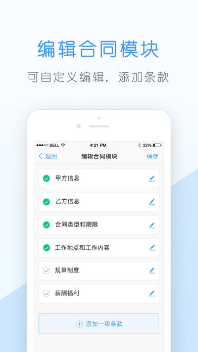 ������ҵ��appv1.6.0 ����