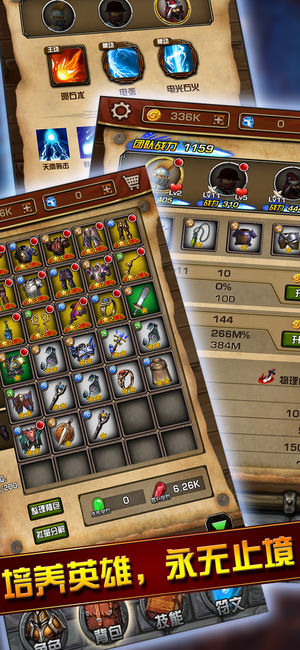 ������ʿ��:Idle RPGƻ����v1.0.0 iphone/ipad��