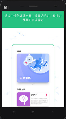 �����ǿᰲ׿��v2.0.0 ���°�