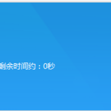 万能压缩软件 万能压缩软件
