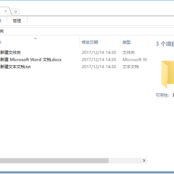万能压缩软件 万能压缩软件
