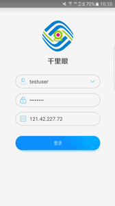�����ƶ�ǧ���ۿͻ����ֻ���v5.4.21 ���°�