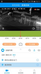 �����ƶ�ǧ���ۿͻ����ֻ���v5.4.21 ���°�