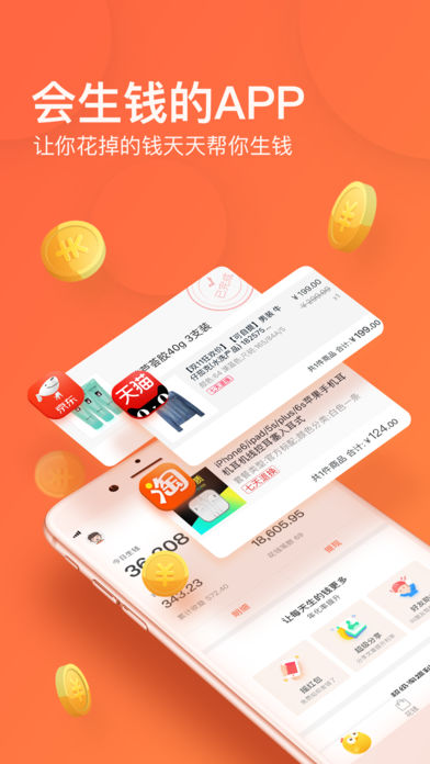 ������PRO��׿��v1.10.4 ���°�