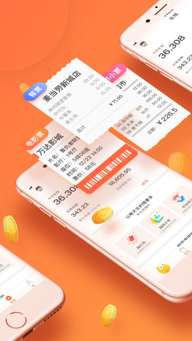 ������PRO��׿��v1.10.4 ���°�