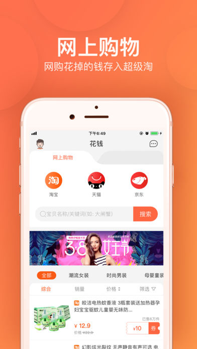 ������PRO��׿��v1.10.4 ���°�