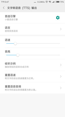 С����������v1.4.9 ��׿��