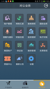 ��ҵ�ֻ�����v5.0.6 ��׿��
