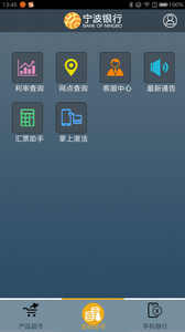 ��ҵ�ֻ�����v5.0.6 ��׿��