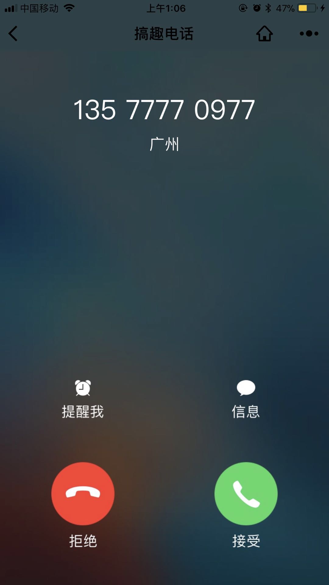 ��Ȥ�绰΢��С����