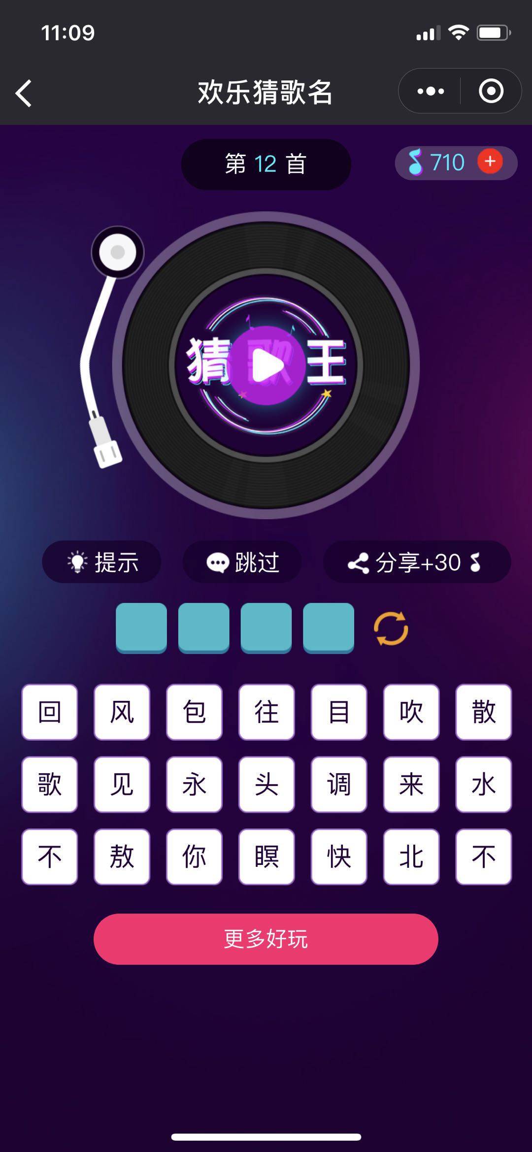 ���ֲ¸���΢��С����