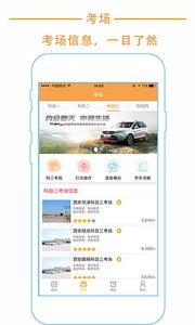 ��������ѧ��v1.1.6 ��׿��