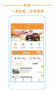 ��������ѧ��v1.1.6 ��׿��