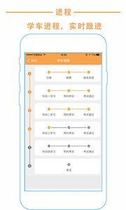 ��������ѧ��v1.1.6 ��׿��