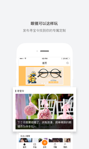 ����appv2.1.1 ��׿��