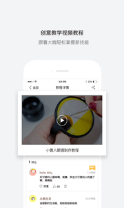 ����appv2.1.1 ��׿��