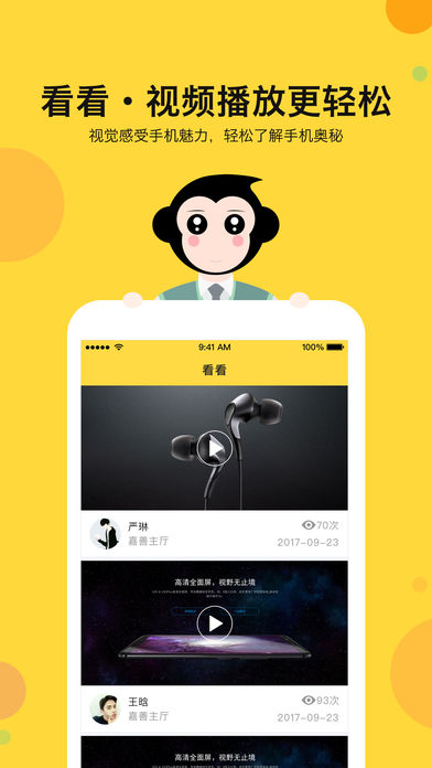 ������Գappv0.1.3 ��׿��
