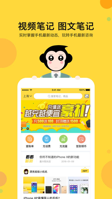 ������Գappv0.1.3 ��׿��
