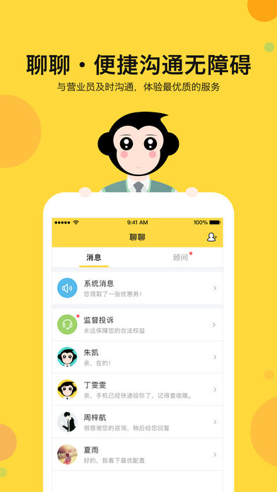 ������Գappv0.1.3 ��׿��