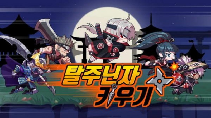 Ninja(��������)v1.0.13450 ��׿��