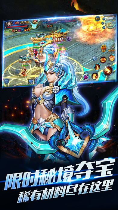 ��֮ʥ��v1.0.5 ��׿��