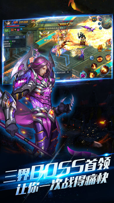��֮ʥ��v1.0.5 ��׿��
