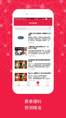 �����appv1.1.3 ���°�
