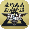 ��ս����ios��v1.1.0 iphone/ipad��