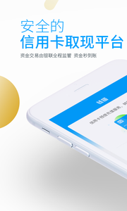 Ǯè����v1.0 ��׿��