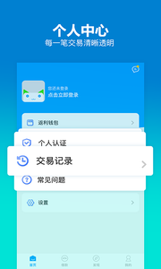 Ǯè����v1.0 ��׿��
