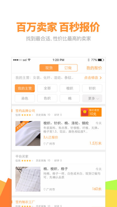 ������appv1.7.1.0 ���°�