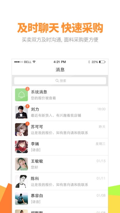 ������appv1.7.1.0 ���°�