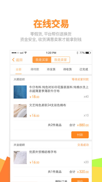 ������appv1.7.1.0 ���°�