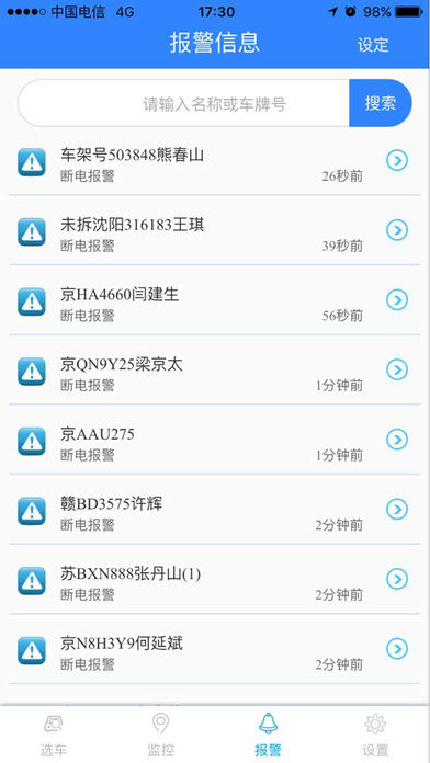 ��������appv6.3 �ٷ���