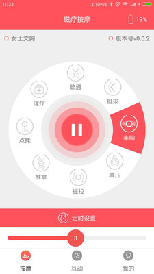 ��������v1.0.11 ��׿��