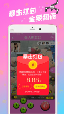 ����ץ����appv1.2.1 �ֻ���