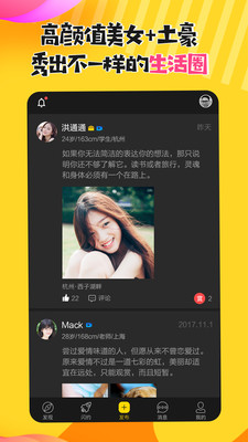 �Ѻ�İ���˽���appv1.1.0 ��׿��
