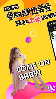 �Ѻ�İ���˽���appv1.1.0 ��׿��