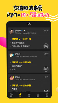 �Ѻ�İ���˽���appv1.1.0 ��׿��