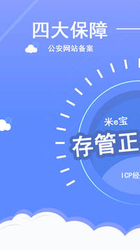 ��e���ֻ�����v3.1.3 ��׿��