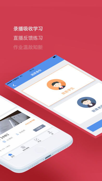 LIP��̬Ӣ������v1.2.0 ��׿��