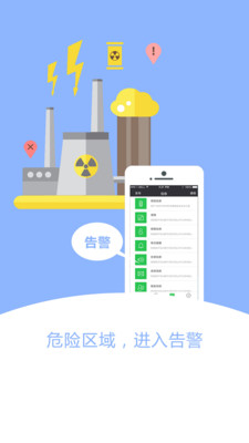 �ǻ�У��appv2.3.2 ���°�