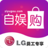 LGȫ�򹺰�׿��v1.0.4 �ֻ���