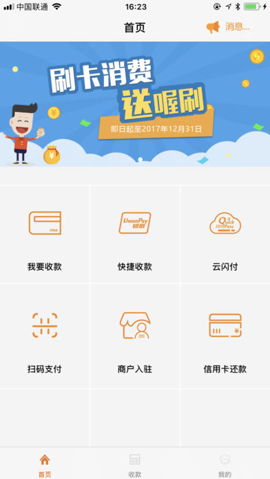 �ˢ2018ƻ����v1.1.4 ���°�
