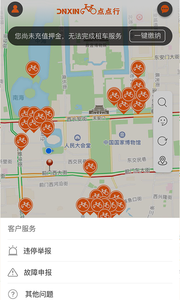 �ǻ��ོappv1.1 ��׿��