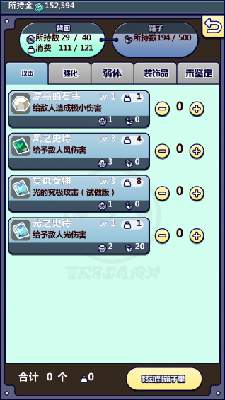 ���߷Ѳ�����v1.0.2 ��׿��